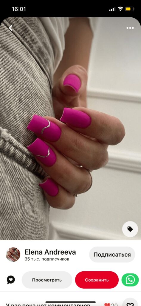 Cutting Edge Pink Nails